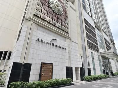 Athenee Residence photo 4