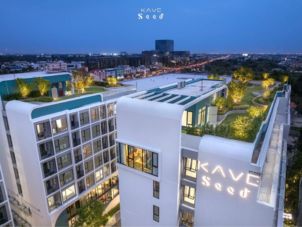 Kave Seed Kaset